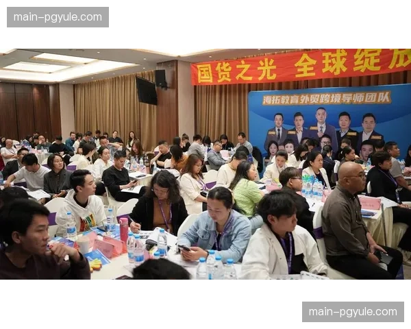 赛事转播服务方正向全链路运营转型 激活存量用户群体的消费潜能